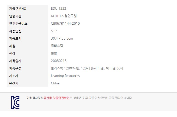 http://ggadoly.mireene.kr/%EC%97%90%EB%93%80%EC%B9%B4%EC%BD%94%EB%A6%AC%EC%95%84/%EC%97%90%EB%93%80%EC%B9%B423%EB%85%8410%EC%9B%94/1332%EC%9D%B8%EC%A6%9D.JPG